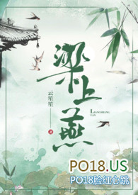 梁上燕梁上燕